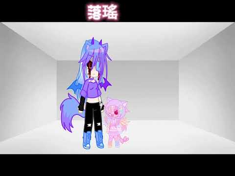 做了一個黑化的柔雪雪🌚✨@Yuki_0-79