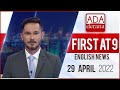 Derana English News 9.00 PM 29-04-2022