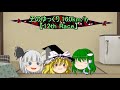 【ゆっくり実況プレイ】そのゆっくり,160km/h 【12th Race】