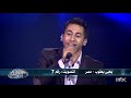 Arab Idol - Ep7 - Top Ten Males - يحيى يعقوب