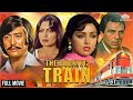 The Burning Train full movie | Dharmendra, Vinod Khanna, Jeetendra | Hema malini, Parveen Babi