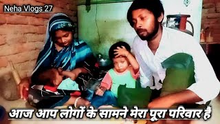 Village Bhabhi Breastfeeding मर परवर Desi Breastfeeding Vlog Vlogs Blog Neha Vlogs