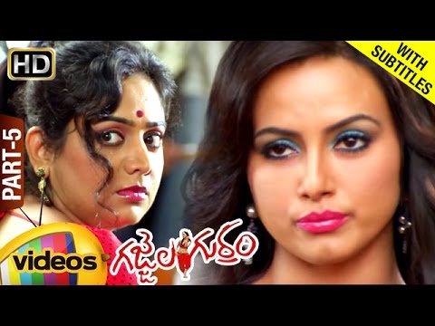 Gajjala Gurram Full Movie - Part 05 - Sana Khan Aravind Akash...
