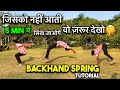 जिसको backhand spring नहीं आती वो देखो🤫 backhand spring tutorial in Hindi/ hyper Aashish