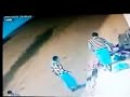 جريمه