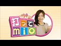 打ってmio #6