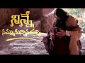 Ninne Ninne Nammukunnanaya || Satish Kumar Garu || Christian Telugu Song 2021 || Joy in Jesus