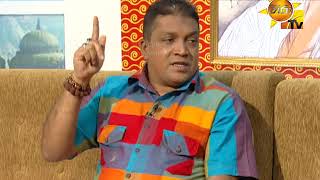 Hiru TV Morning Show EP 1433 | 2018-03-07