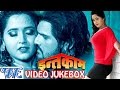 Intqaam - Khesari Lal - Video JukeBOX - Bhojpuri Song