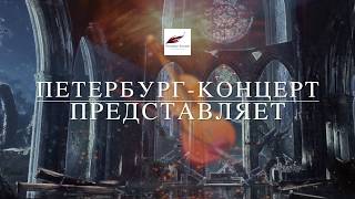 «ОФФЕНБАХ - ГАЛА» - 2019. С.Стадлер.