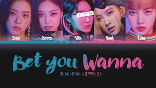 Karaoke Ver. Blackpink Ft. Cardi B 블랙 핑크 Blackpink - Bet You Wanna Color Coded Lyrics