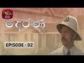 Derana Episode 2