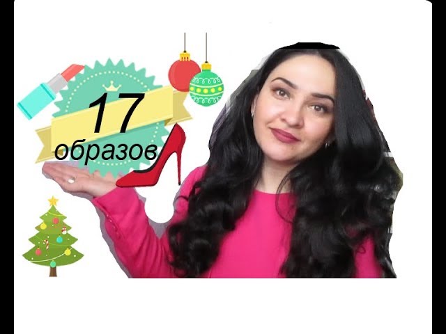 Скидки в заре 2018 когда Скидки в заре 2018 когда