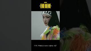 Chung Ha D/S [Eenie Meenie] Concept Clip #2