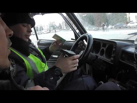 Развод не удался.Харьковское ГАИ.26.03.13