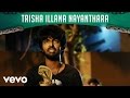 Trisha Illana Nayanthara - Trisha Illana Nayanthara Lyric | G.V. Prakash, Anandhi