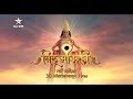 Vithu Mauli | Promo | Starts 30th Oct | Star Pravah Mp3
