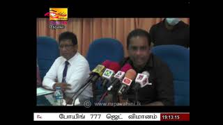 2021-02-23 | Nethra TV Tamil News 7.00 pm