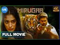 Mirugaa | Tamil Full Movie | Srikanth | Raai Laxmi | United India Exporters