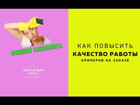 Как улучшить качество в контакте