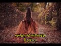 Kameliya Mal (Cinderella) | කැමෙලියා මල් (සින්ඩරෙල්ලා) | Cover song | Lyrics