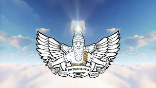 Литвиненко - Бандито