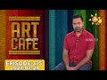 Art Cafe 29-07-2023