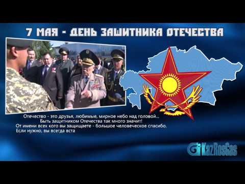 Открытка с днем вооруженных сил Открытка с днем вооруженных сил