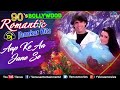 90's Bollywood Romantic | DJ JHANKAR HITS | Best Bollywood Romantic Songs | JUKEBOX