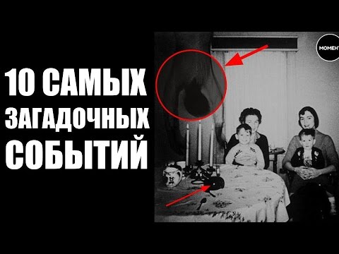 10 самых загадочных ютуб
