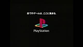 PlayStation Logo History