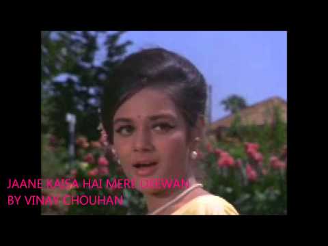 JAANE KAISA HAI MERA DEEWAN