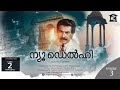 Ranker Video