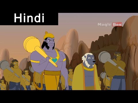 Rama Meets Hanuman - Ramayanam In Hindi - AnimationCartoon Stories...