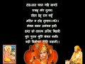 Full Sunderkand with Hindi Lyrics by Panditji Shri Ashwin Kumar Pathak