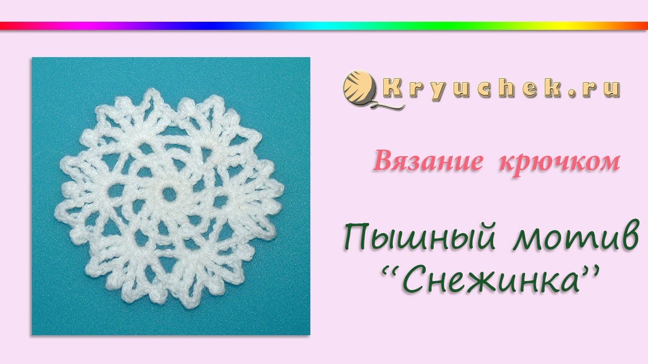 Мастер класс ирландское вязание Мастер класс ирландское вязание