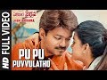 Pu Pu Puvvulatho Video Song | Agent Bairavaa Video Songs | Vijay,Keerthi Suresh | Santhosh Narayanan