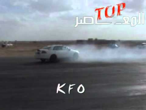نكسه النهاري وثلاث عكسيات حصريات TOP KFO