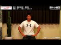 ドローインを意識したクランチ/腹直筋上部・腹横筋/体