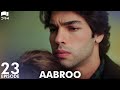 Aabroo | Matter of Respect - EP 23 | Turkish Drama | Kerem Bürsin | Urdu Dubbing | RD1
