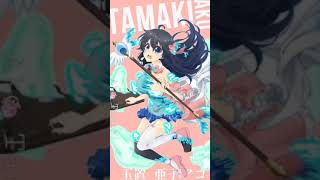 Ako Tamaki