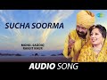 Sucha Soorma | Mohd. Saddiq | Old Punjabi Songs | Punjabi Songs 2022