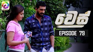 Wes Episode 79 || " ???? " | ????? ????? ??????? 9.00 ? .