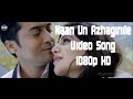 Naan Un Azhaginile Video Song HD | 24 Movie | Suriya | Samantha | RB Entertainment