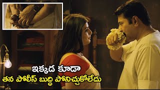 ఇకకడ కడ తన పలస బదధ Rangoon Rowdy Movie Scenes Mammootty Varalakshmi Sarathkumar