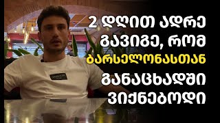 QjyG2gzHhbQ Video Image