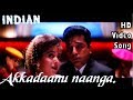Akadanu Naanga | Indian HD Video Song + HD Audio | Kamal Hassan,Urmila | A.R.Rahman