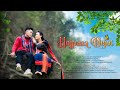 Hojpana Dejot || Romantic Chakma S  ong 2023 || Akash Dey-Tuhina Chakma  ||  Hill Express