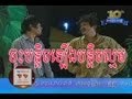 Somnech Tam Phumi ចុះបន្ដិចឡើងបន្ដិចល្មម