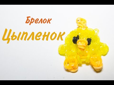 Плетение из резинок осьминог Плетение из резинок осьминог